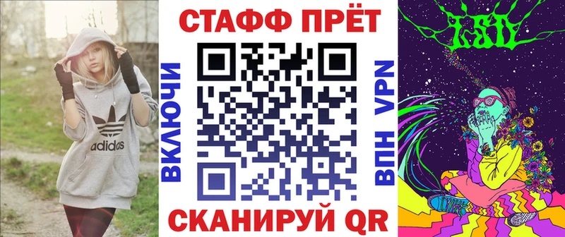Мефедрон Семикаракорск