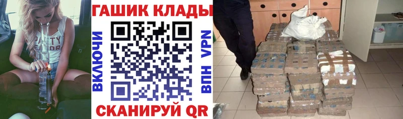 Наркота Семикаракорск COCAIN Канабис Меф мяу мяу Героин ГАШИШ ОМГ ОМГ ссылка СОЛЬ