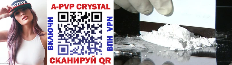 Альфа ПВП VHQ  Семикаракорск 