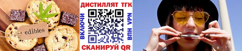 продажа наркотиков  Семикаракорск  Еда ТГК марихуана 