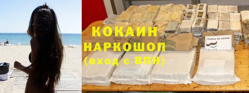 Cocaine FishScale  Семикаракорск 