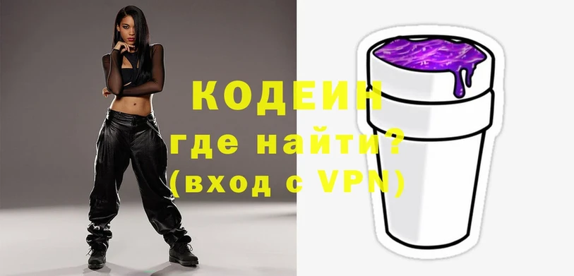 Кодеиновый сироп Lean напиток Lean (лин)  Семикаракорск 