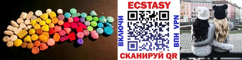 Ecstasy TESLA  наркотики  Семикаракорск 