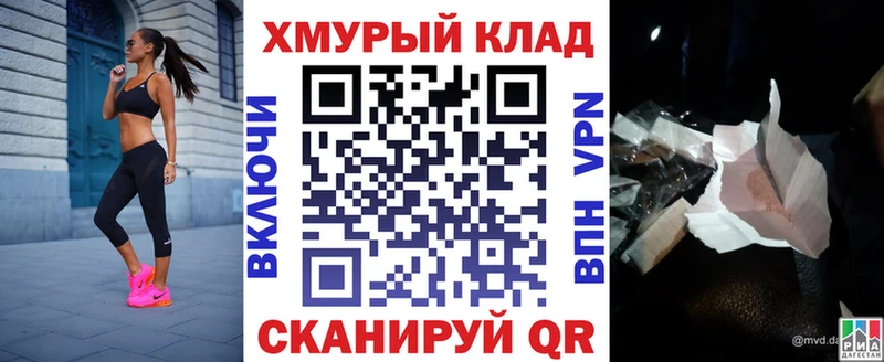 Героин гречка  хочу наркоту  гидра ссылка  Семикаракорск 