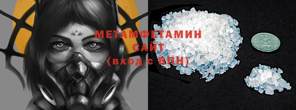 дживик Губаха