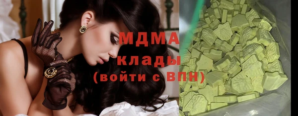кокаин VHQ Новокубанск