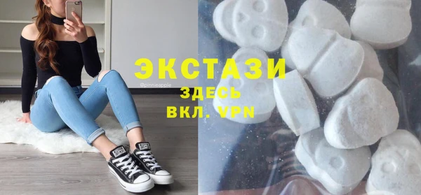 apvp Новозыбков
