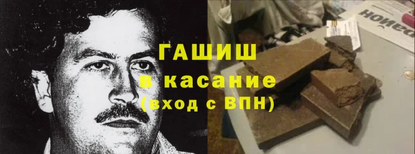 apvp Новозыбков
