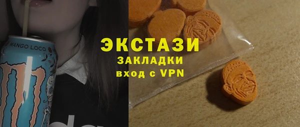 кокаин VHQ Новокубанск