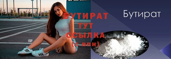 скорость mdpv Новодвинск