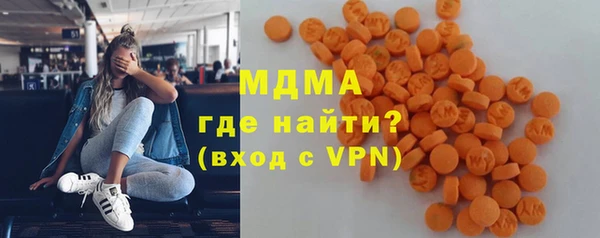 apvp Новозыбков