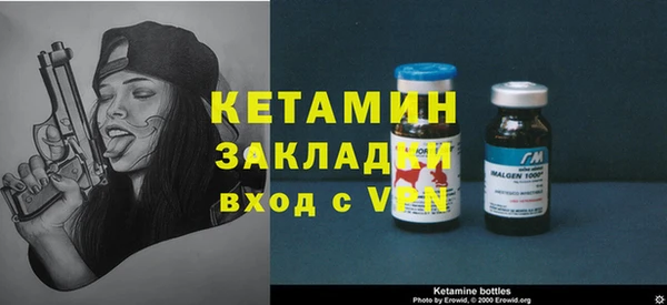 apvp Новозыбков