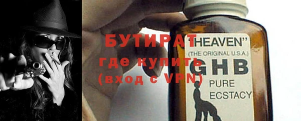 кокаин VHQ Новокубанск