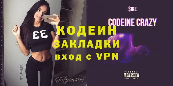 мет Дегтярск