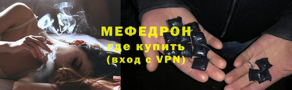 apvp Новозыбков