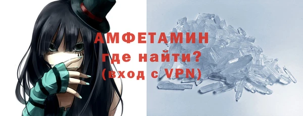 кокаин VHQ Новокубанск