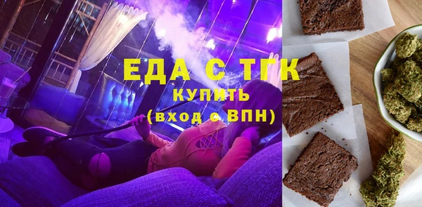 2c-b Дедовск