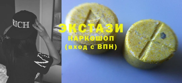 хмурый Грязи