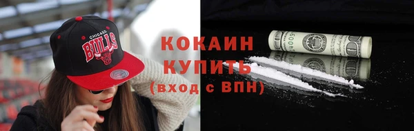 apvp Новозыбков