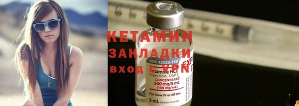 стафф Данков