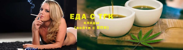 apvp Новозыбков