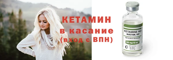 мяу мяу кристалл Верхний Тагил