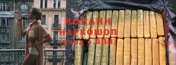 хмурый Грязи