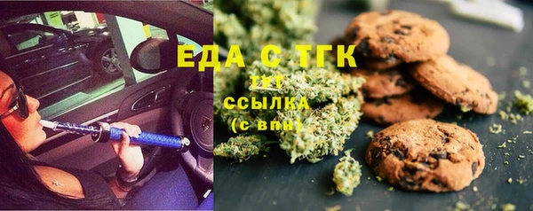 apvp Новозыбков