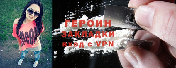 кокаин VHQ Новокубанск