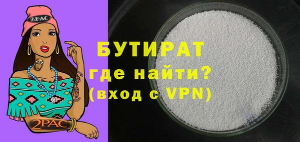 скорость mdpv Новодвинск
