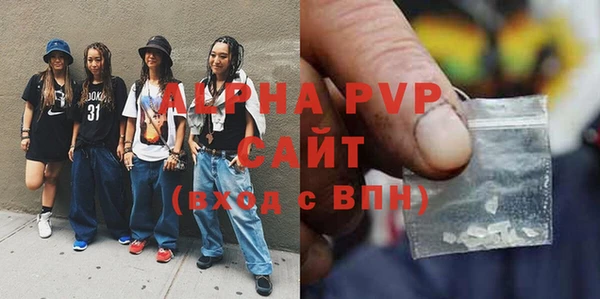 скорость mdpv Новодвинск