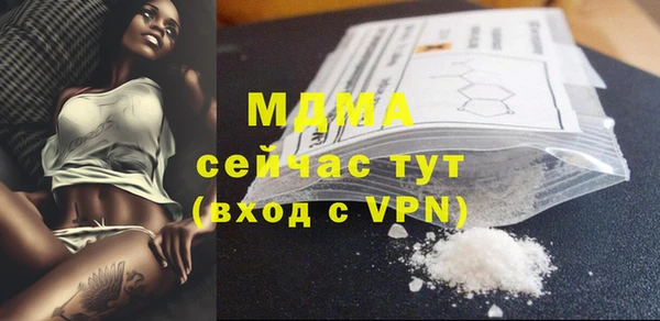 ALPHA-PVP Грязовец