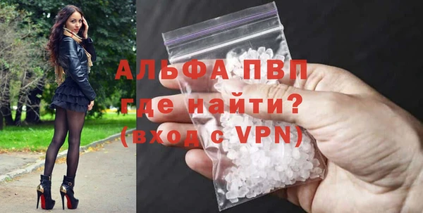 дживик Губаха