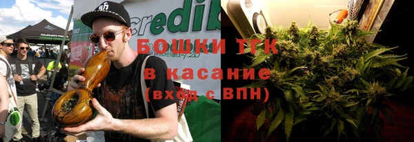 кокаин VHQ Новокубанск
