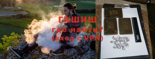 apvp Новозыбков