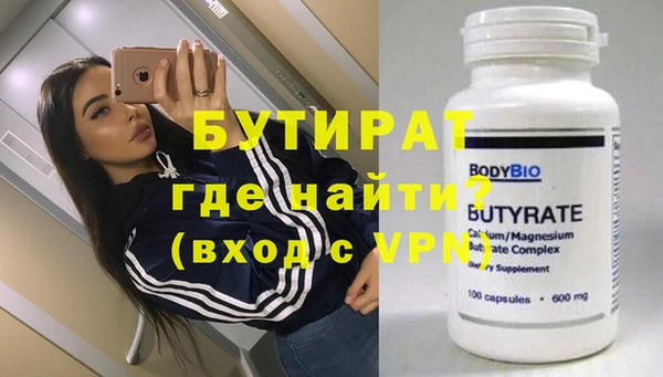 apvp Новозыбков