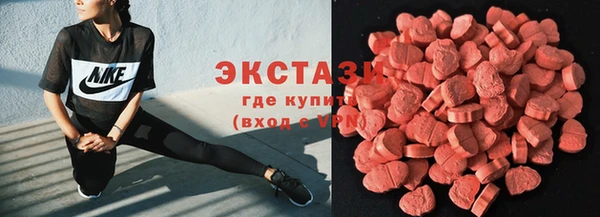 apvp Новозыбков