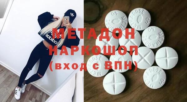 кокаин VHQ Новокубанск