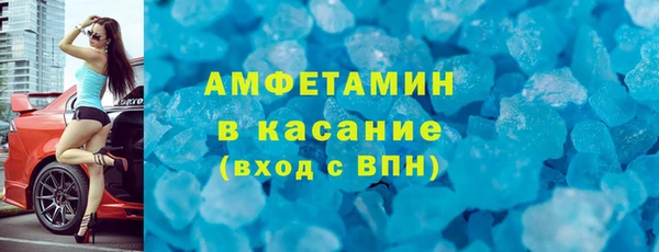мет Дегтярск