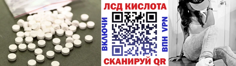 LSD-25 экстази кислота  даркнет сайт  Семикаракорск 