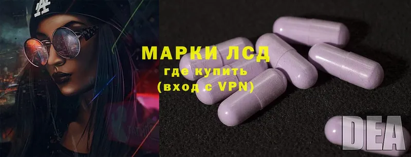 купить наркоту  Семикаракорск  мега вход  ЛСД экстази ecstasy 