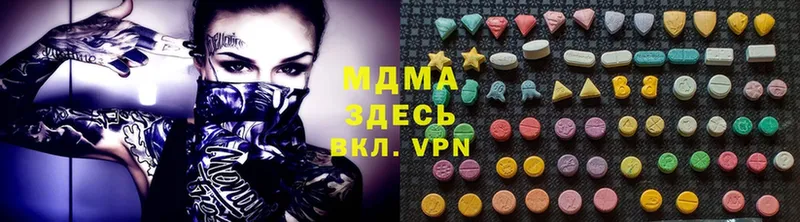 MDMA crystal  Семикаракорск 