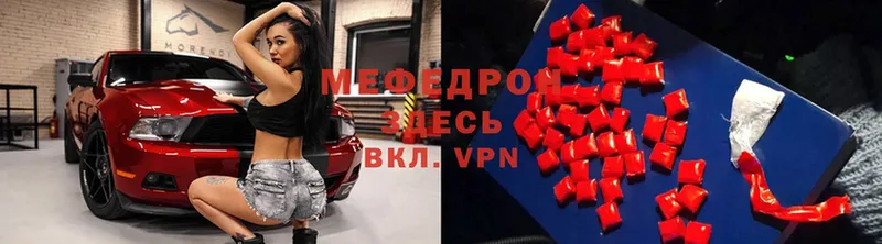 hydra ONION  Семикаракорск  Меф мука 