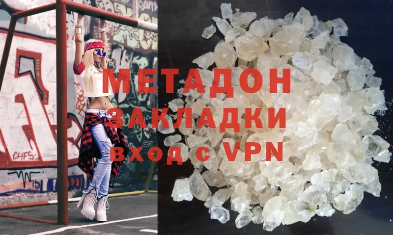 МЕТАДОН VHQ  hydra ONION  Семикаракорск 