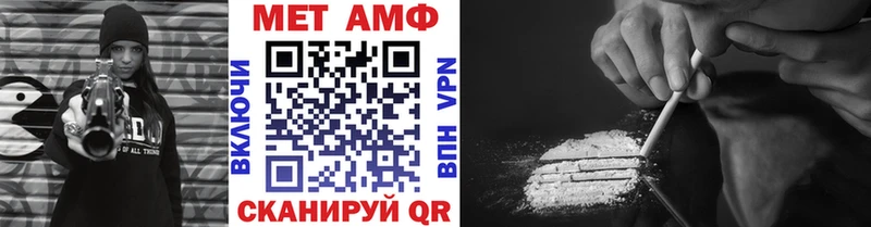 Первитин пудра  купить наркоту  сайты даркнета состав  Семикаракорск  omg как войти 