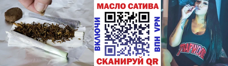 ТГК жижа  Семикаракорск 